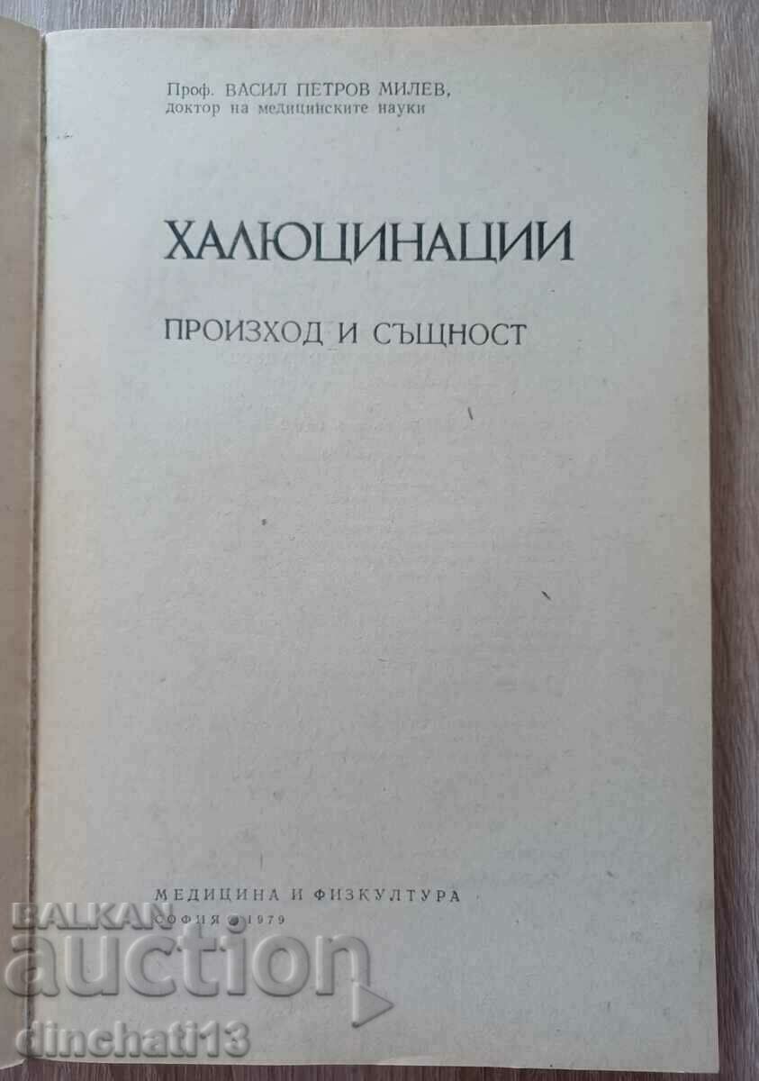 Hallucinations. Origin and essence: Vasil Milev with price 12.00 BGN | € 6.14 Hallucinations. Origin and essence: Vasil Milev with price 12.00 BGN | € 6.14
