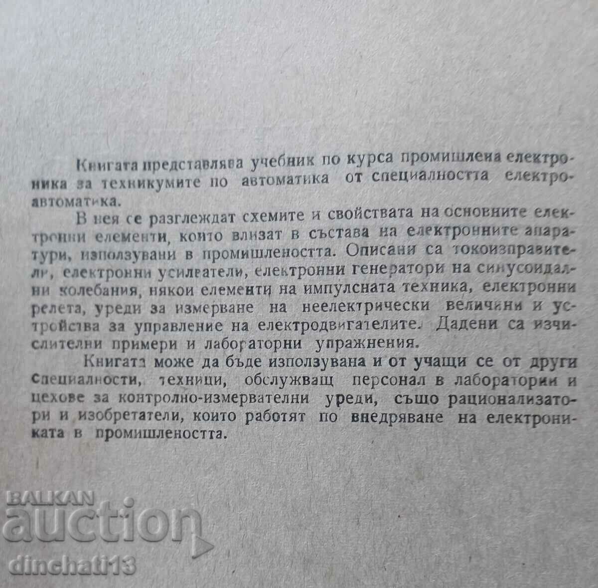 Auction Industrial electronics: Angel Angelov Auction Industrial electronics: Angel Angelov