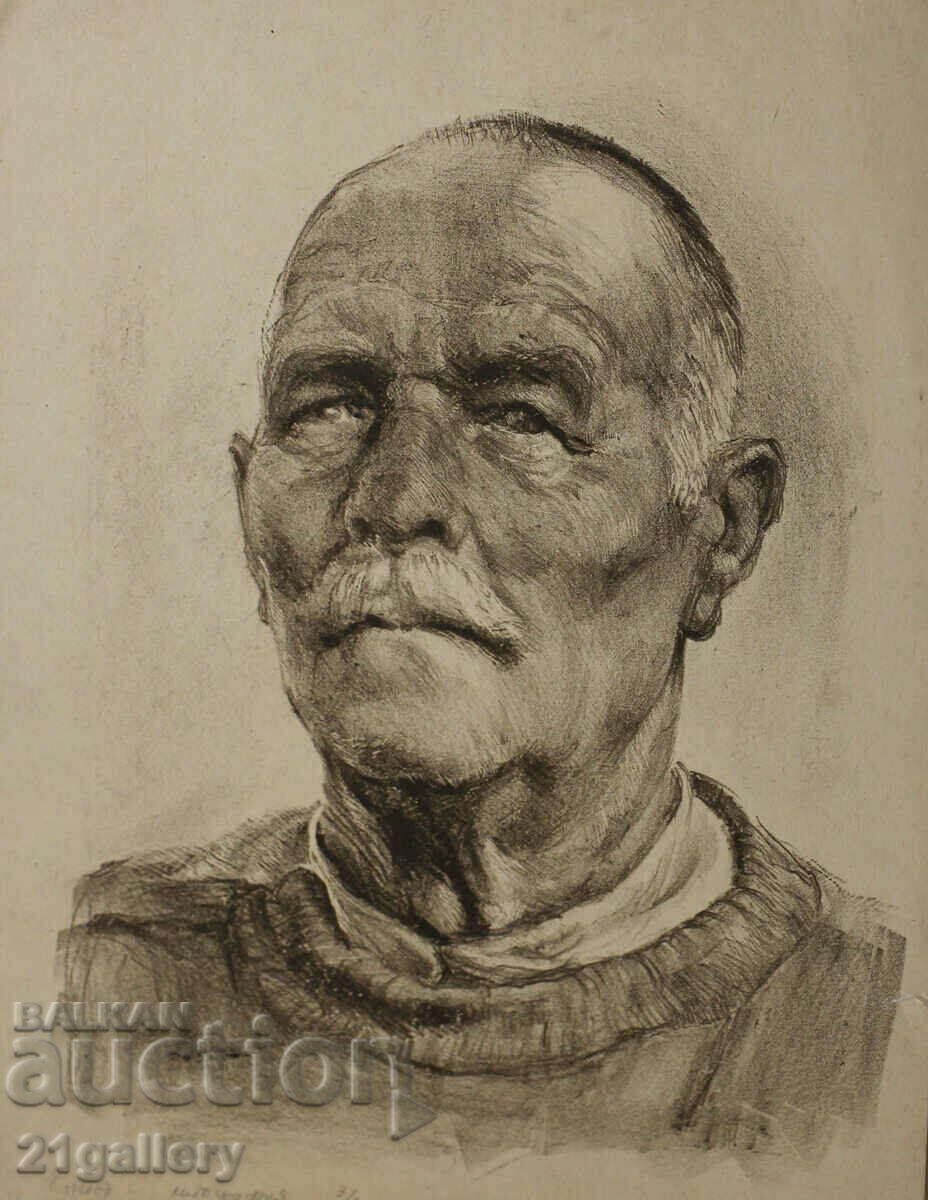 Konstantin Smolyanov (1938–2008) lithograph portrait 1960 with price 85.00 BGN | € 43.46 Konstantin Smolyanov (1938–2008) lithograph portrait 1960 with price 85.00 BGN | € 43.46