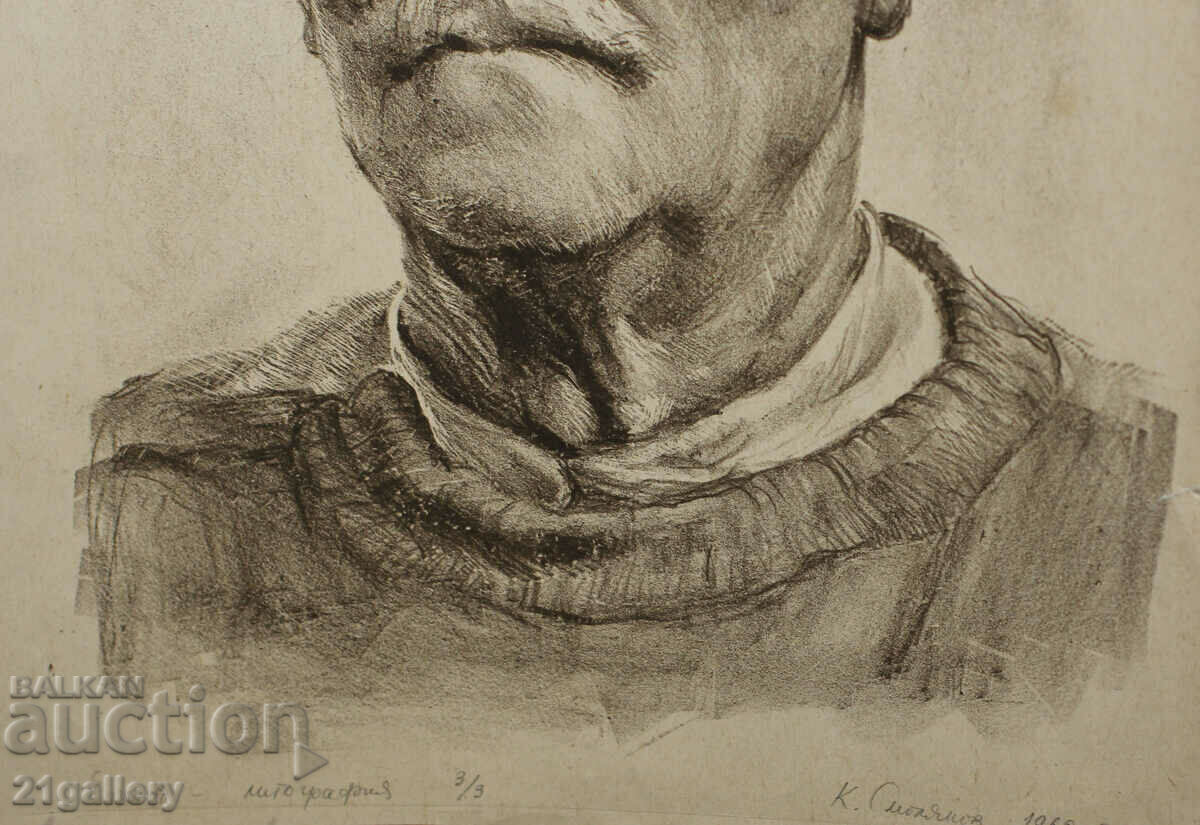 Konstantin Smolyanov (1938–2008) lithograph portrait 1960 - 5 Konstantin Smolyanov (1938–2008) lithograph portrait 1960 - 5