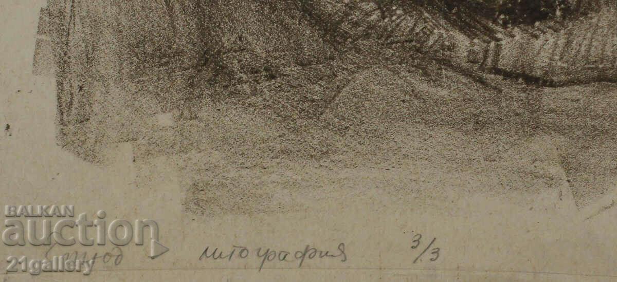 Konstantin Smolyanov (1938–2008) lithograph portrait 1960 - 6 Konstantin Smolyanov (1938–2008) lithograph portrait 1960 - 6