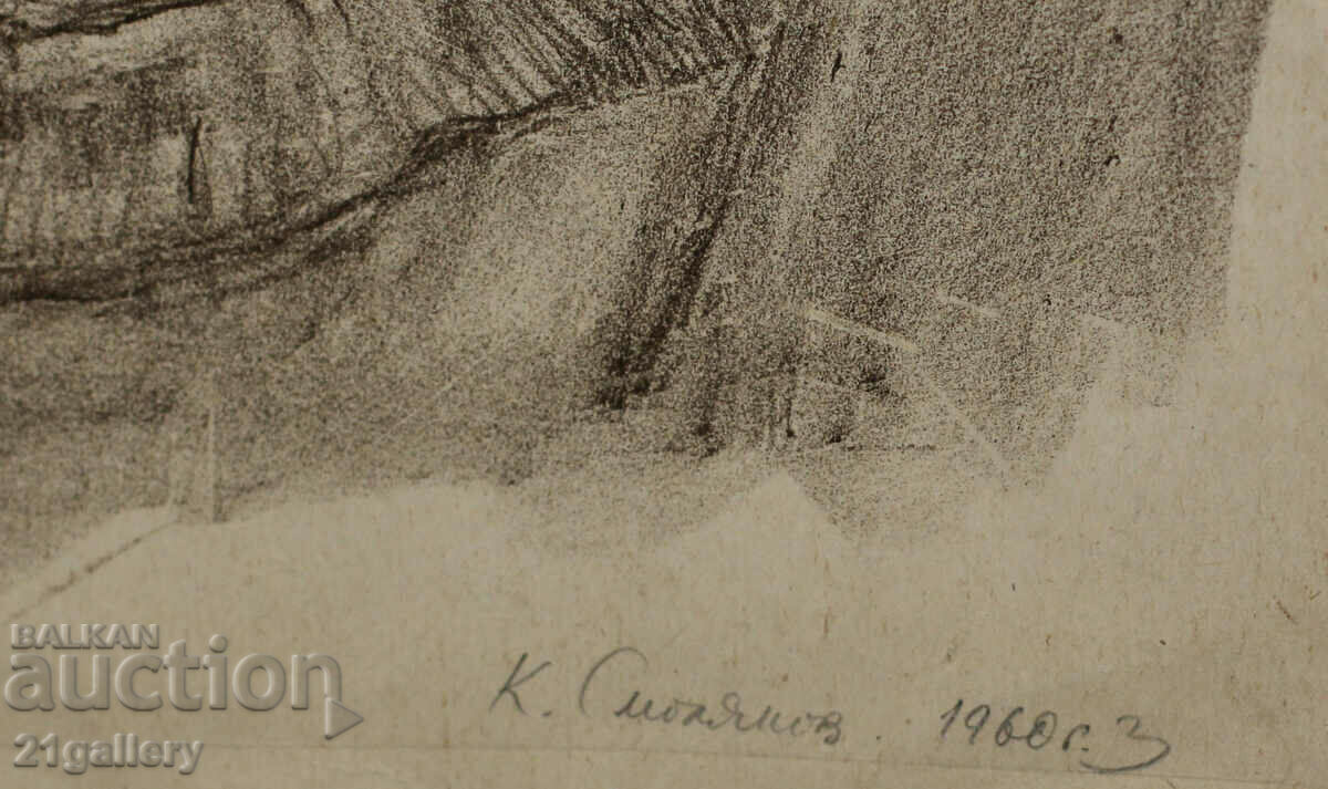 Konstantin Smolyanov (1938–2008) lithograph portrait 1960 - 7 Konstantin Smolyanov (1938–2008) lithograph portrait 1960 - 7