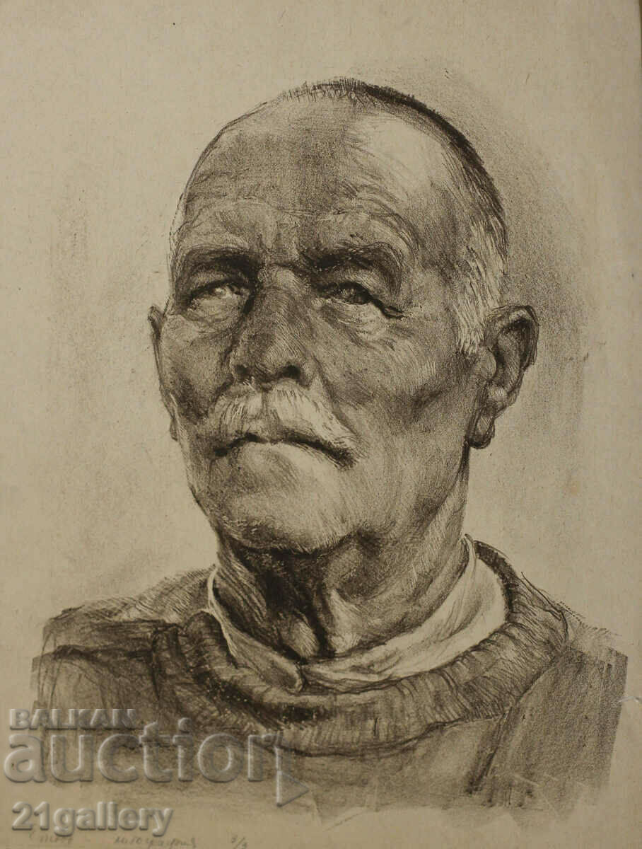 Konstantin Smolyanov (1938–2008) lithograph portrait 1960