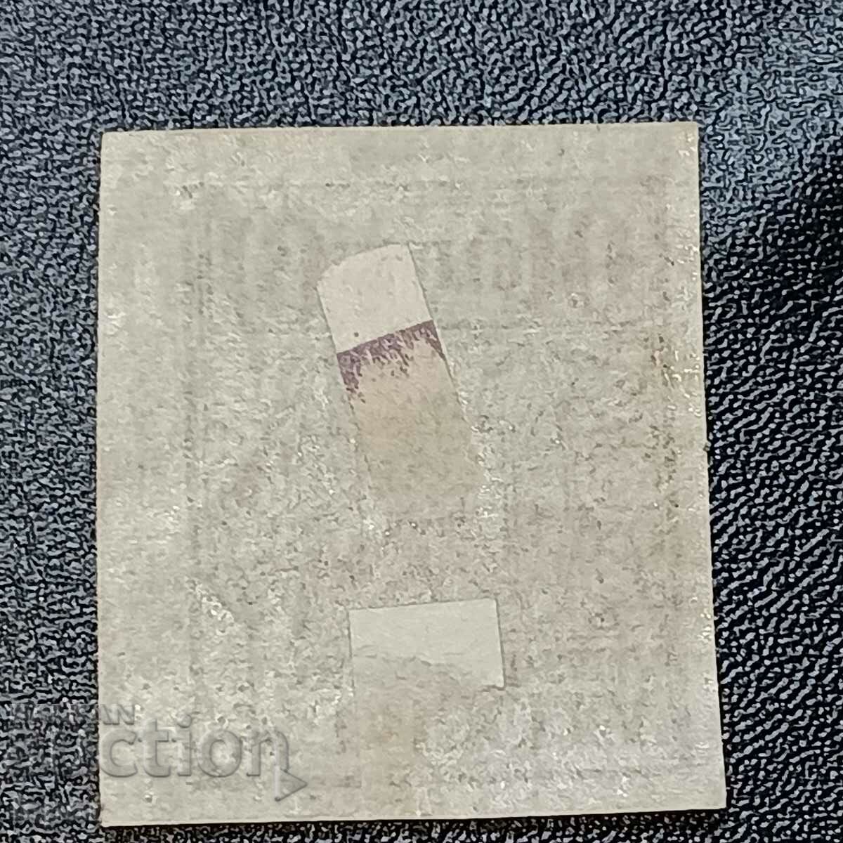 Ουκρανία καθαρή με τιμή 2.00 BGN | € 1.02