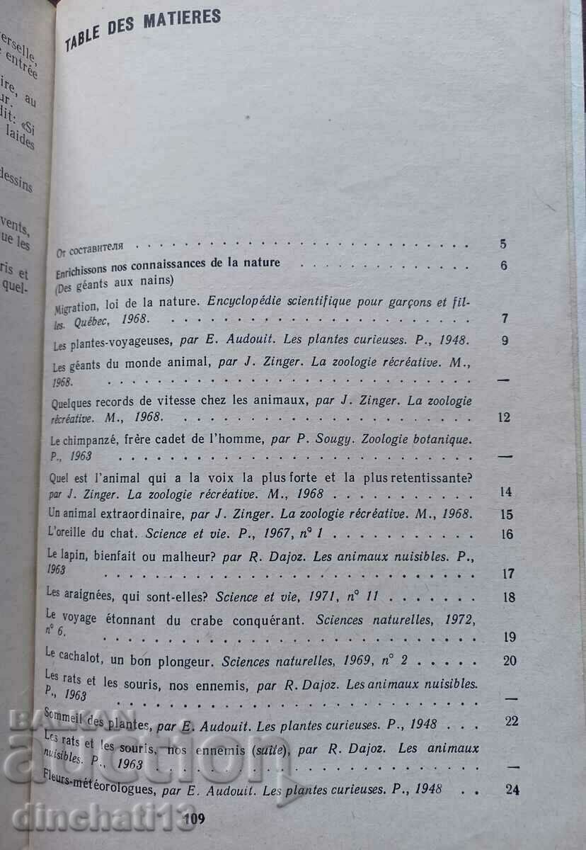 Delivery of The wonderful world of nature and science Delivery of The wonderful world of nature and science