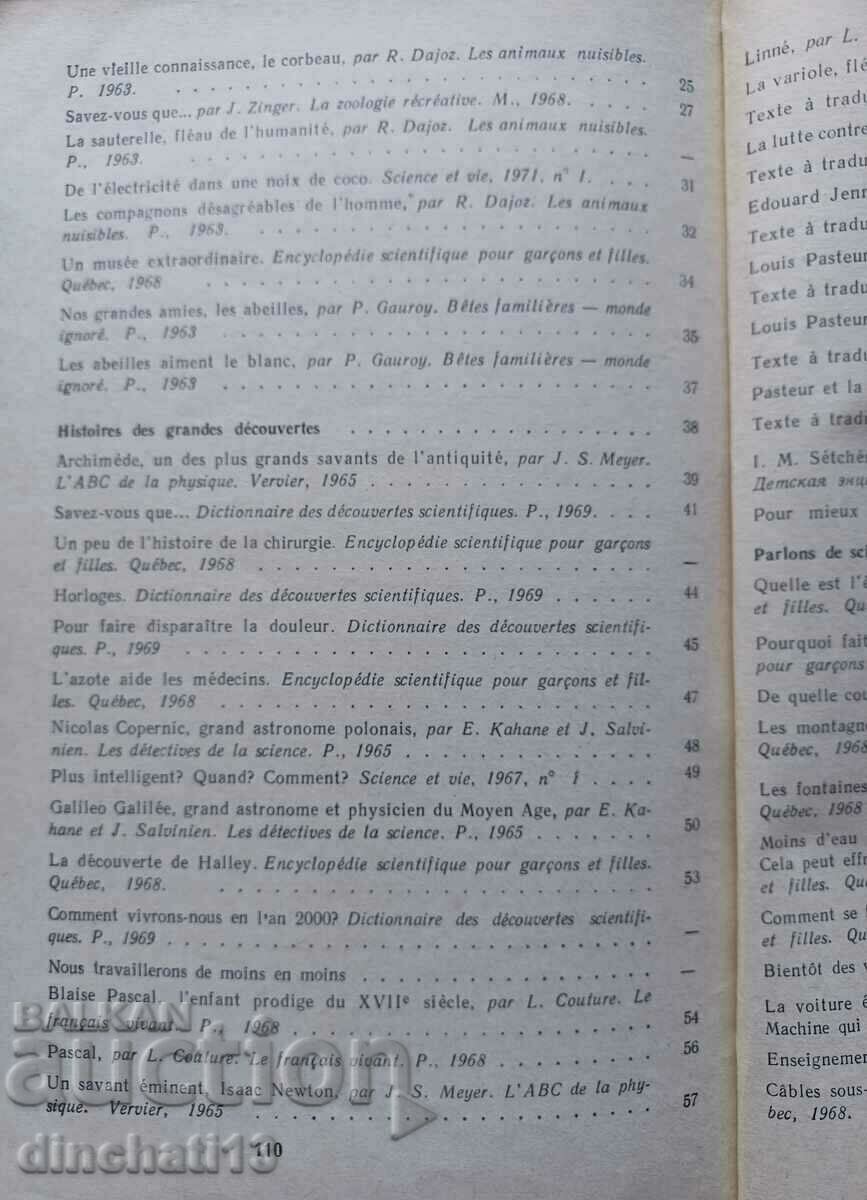 The wonderful world of nature and science - 5 The wonderful world of nature and science - 5