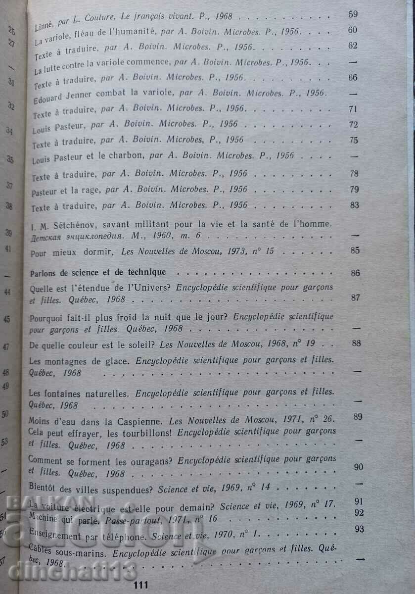The wonderful world of nature and science - 6 The wonderful world of nature and science - 6