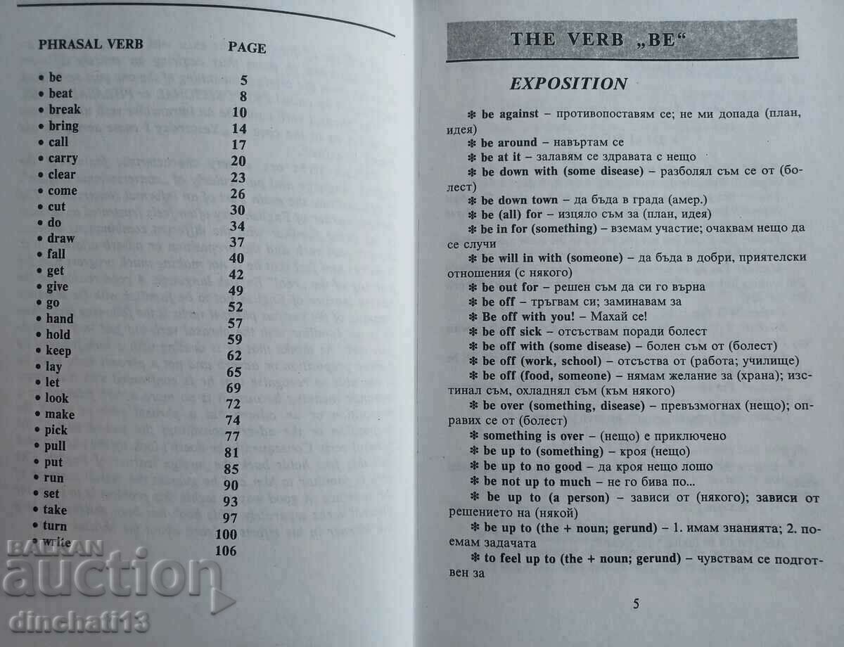 Delivery of Phrasal Verbs in Use. Comprehensive English: Lily Earl