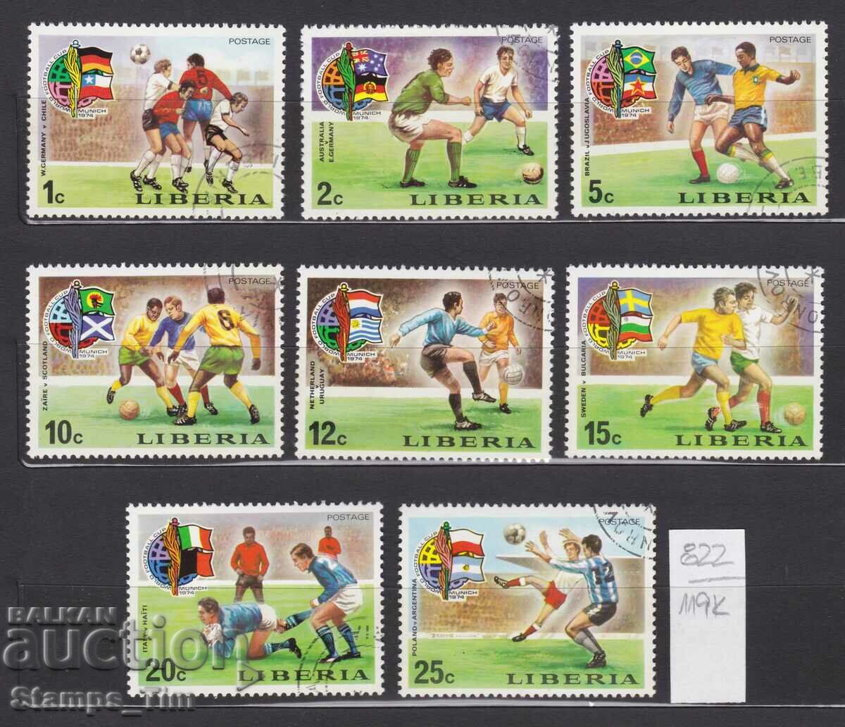 119К822 / Liberia 1974 SPORT Fotbal Bulgaria - Suedia (W)