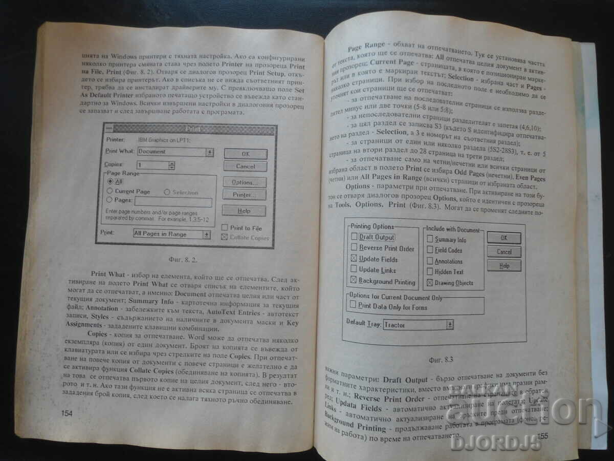 Informatics, WORD PROCESSING - 5 Informatics, WORD PROCESSING - 5