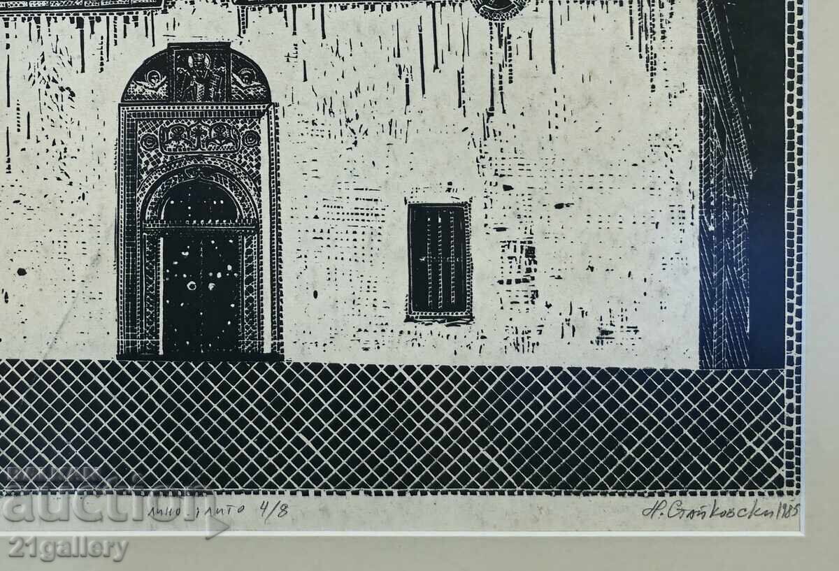 Auction Nikolay Stajkovski (1956 - ) Church of St. Nicholas graphic 1985 Auction Nikolay Stajkovski (1956 - ) Church of St. Nicholas graphic 1985