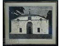 Nikolay Stajkovski (1956 - ) Biserica Sf. Nicolae grafic 1985