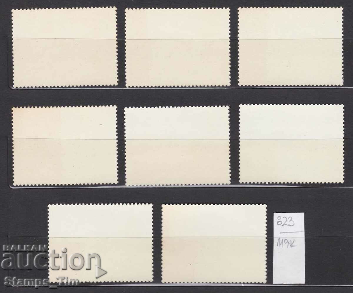 119K823 / Λιβερία 1974 SPORT World. Πρωτάθλημα ποδοσφαίρου (Ο) με τιμή 1.60 BGN | € 0.82 119K823 / Λιβερία 1974 SPORT World. Πρωτάθλημα ποδοσφαίρου (Ο) με τιμή 1.60 BGN | € 0.82