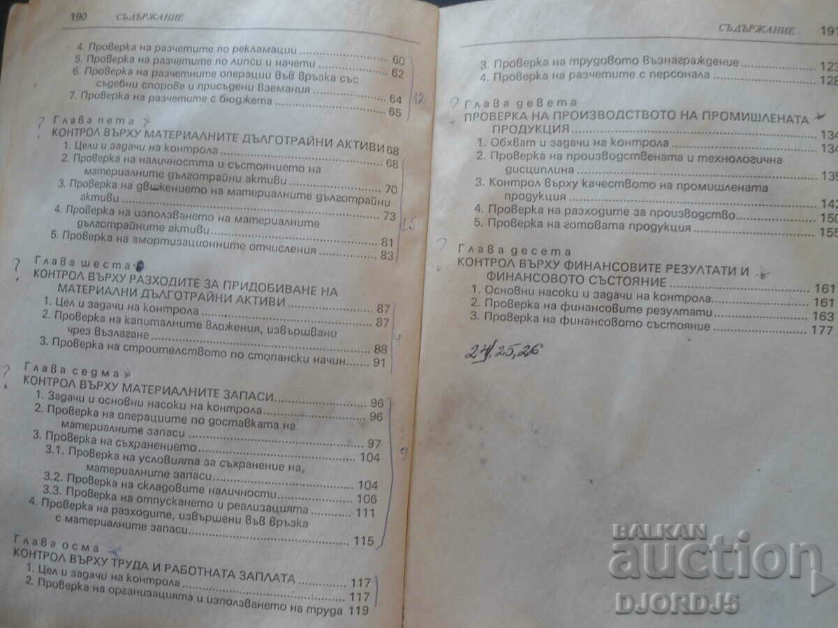 Delivery of Economic and financial control Delivery of Economic and financial control