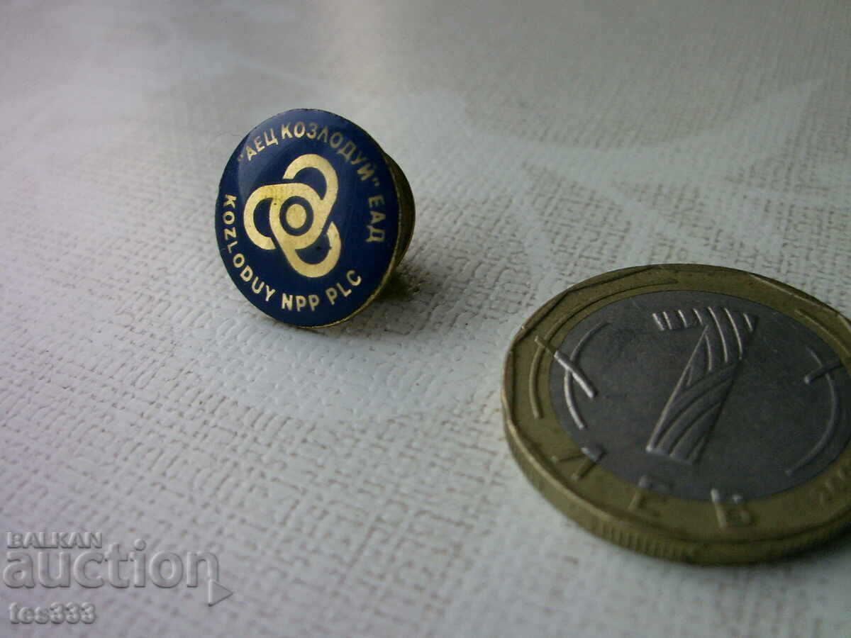 Kozloduy NPP badge pin