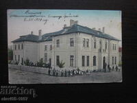 СТАРА ПОЩЕНСКА КАРТА КЮСТЕНДИЛСКИЯ ТЕАТЪР  1909г.  !!!