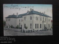 OLD POSTAL CARD KYUSTENDILA THEATER 1909. !!!