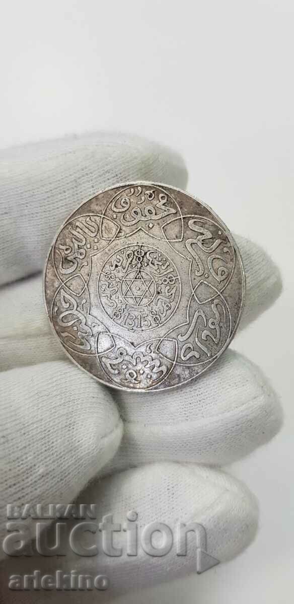 Monedă rară de argint de 5 dirham - Maroc - 1897