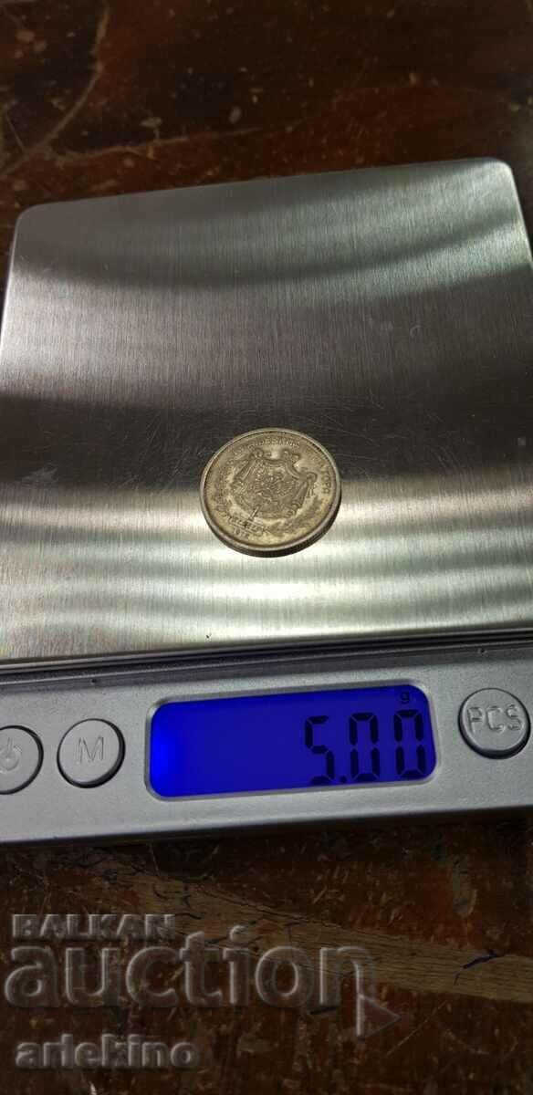 Rare Silver Coin 1 Perpera 1912 - Montenegro - 7 Rare Silver Coin 1 Perpera 1912 - Montenegro - 7