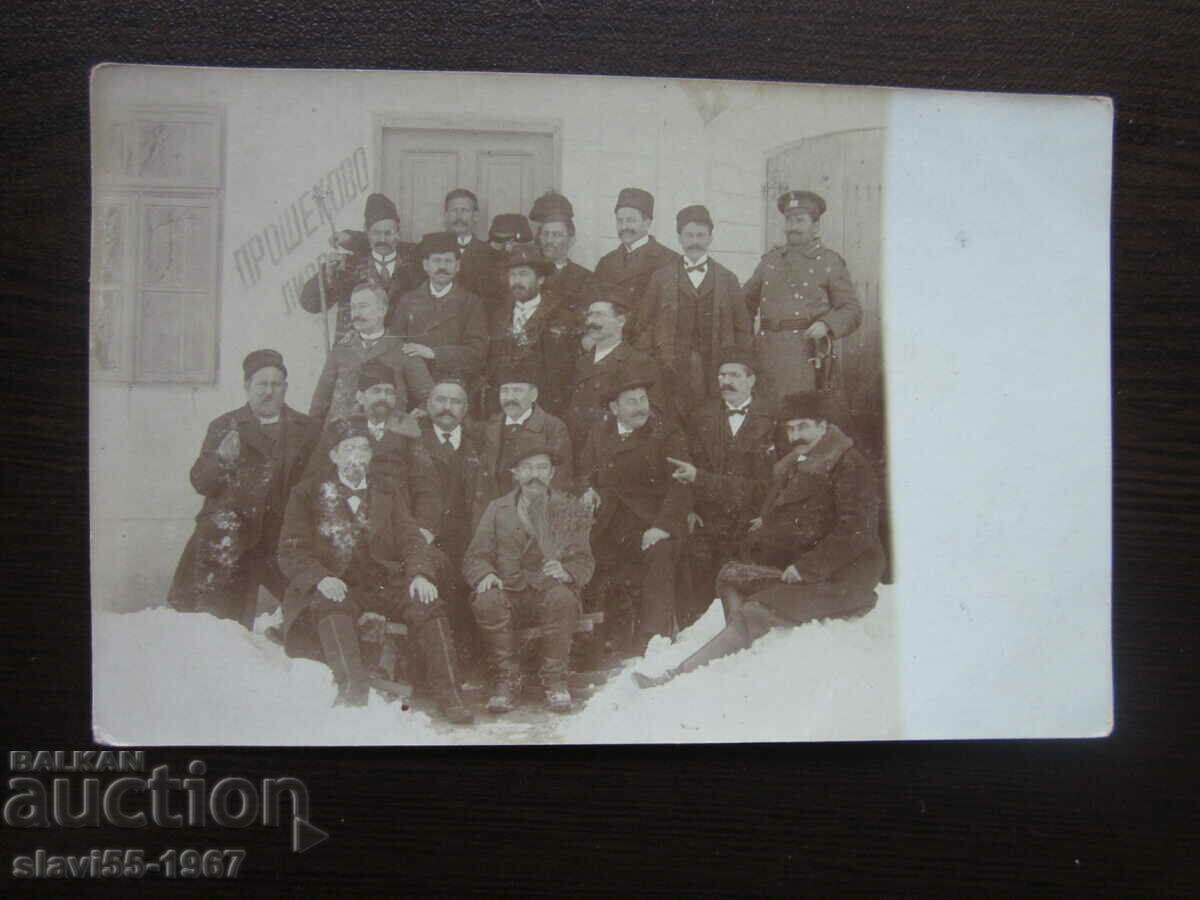 Delivery of OLD POSTAL CARD PROSHEK BEER 1912. !!! Delivery of OLD POSTAL CARD PROSHEK BEER 1912. !!!