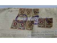 , 1931 ROYAL DOCUMENT AGREEMENT OF SALE STAMP