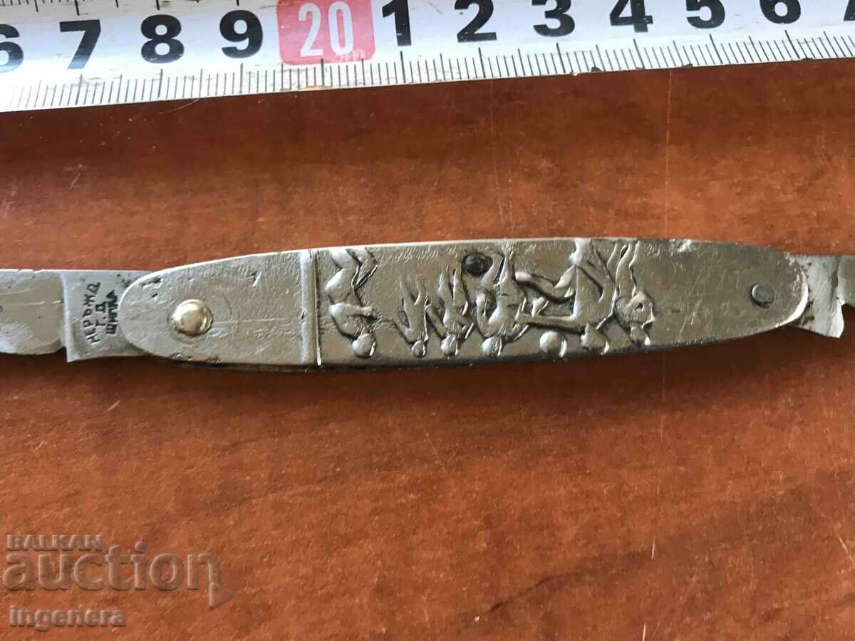 Delivery of FOLDING KNIFE LEG ANTIQUE BLADE RARE-BAR Delivery of FOLDING KNIFE LEG ANTIQUE BLADE RARE-BAR