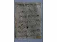 1945 OLD ROYAL DOCUMENT FRUIT VEGETABLE MARKET LETTER LETTER