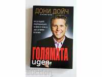 , IDEEA MAREA - DONNY DEUTSCH AFACERI ANTREPRENORIAL