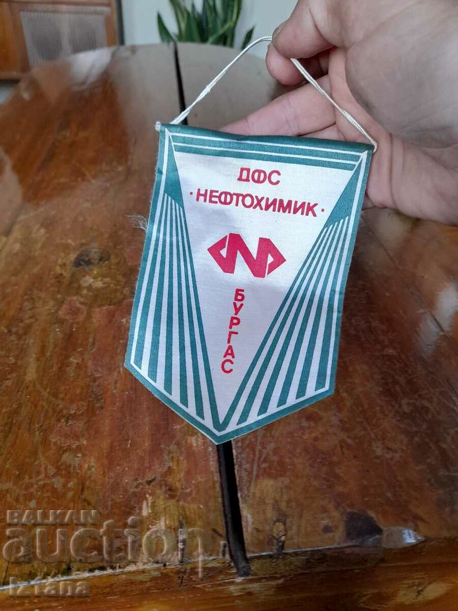 Old flag, DFS Neftohimik Burgas flag with price 27.00 BGN | € 13.80 Old flag, DFS Neftohimik Burgas flag with price 27.00 BGN | € 13.80