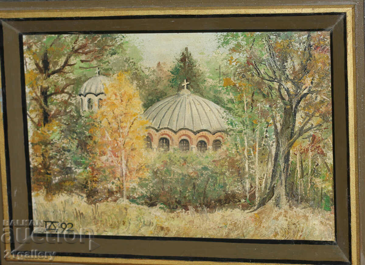 Georgi Danailov, landscape 1992 oil paints with price 200.00 BGN | € 102.26 Georgi Danailov, landscape 1992 oil paints with price 200.00 BGN | € 102.26