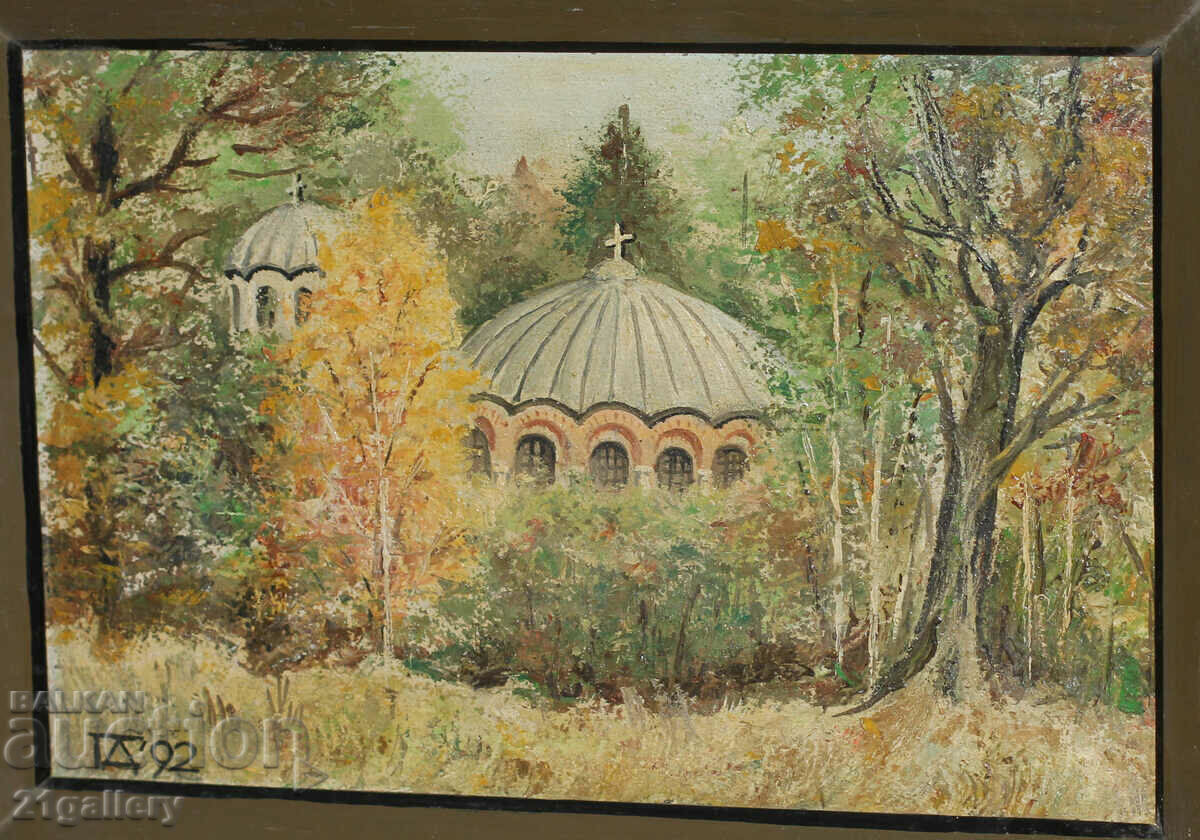Auction Georgi Danailov, landscape 1992 oil paints Auction Georgi Danailov, landscape 1992 oil paints