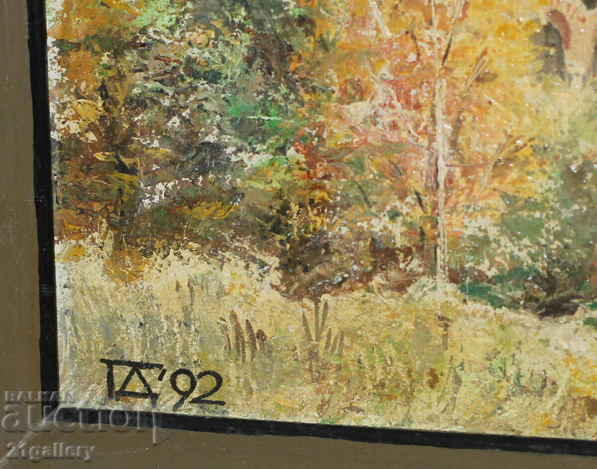 Georgi Danailov, landscape 1992 oil paints - 6 Georgi Danailov, landscape 1992 oil paints - 6