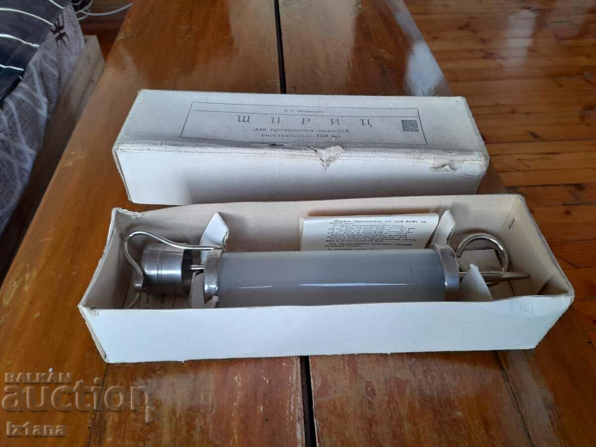 Auction Old syringe for medical washes Auction Old syringe for medical washes