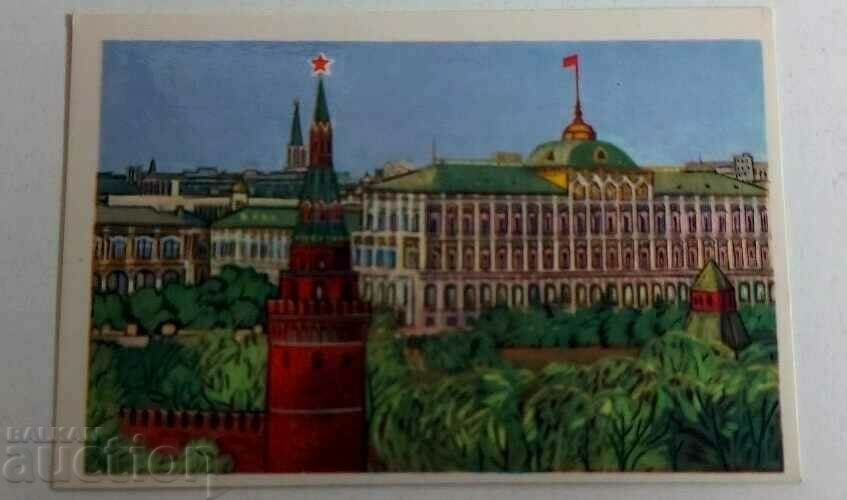 , 1979 KREMLIN SOVIET USSR SOCIAL CALENDAR CALENDAR