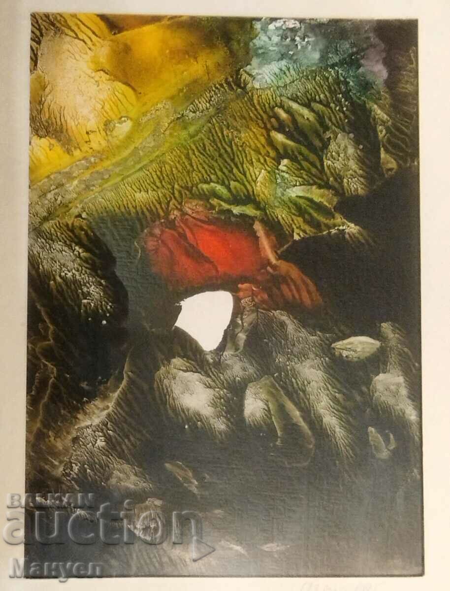 Mixed media painting. with price 39.90 BGN | € 20.40 Mixed media painting. with price 39.90 BGN | € 20.40