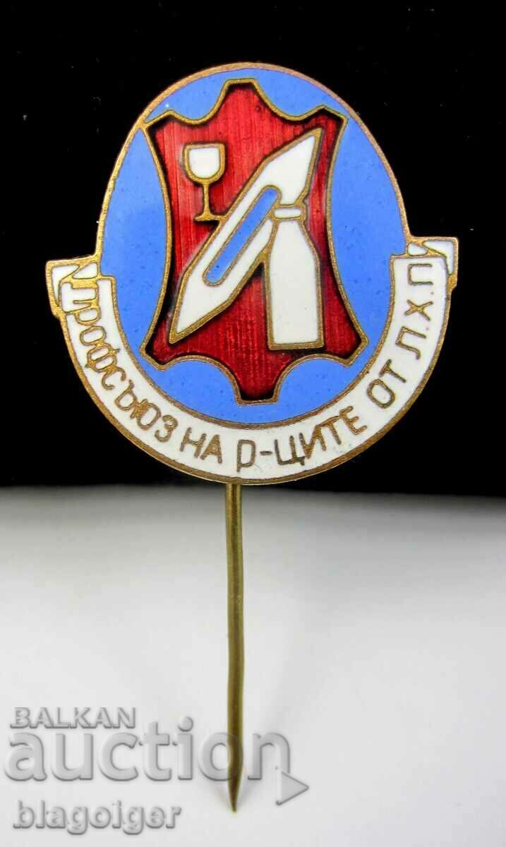 Auction Trade union of workers from HLP-Email-Soc Auction Trade union of workers from HLP-Email-Soc