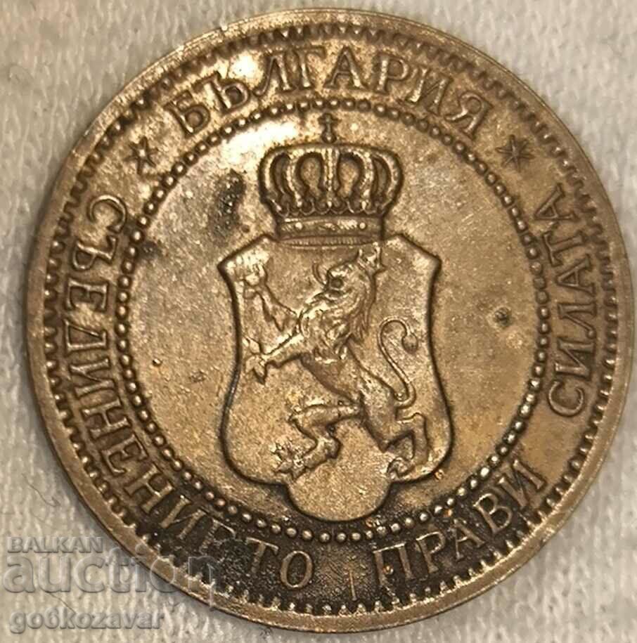 Bulgaria 2 cents 1912 Top coin! with price 9.90 BGN | € 5.06 Bulgaria 2 cents 1912 Top coin! with price 9.90 BGN | € 5.06