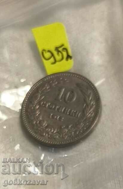 Auction  Bulgaria 10 cents 1913