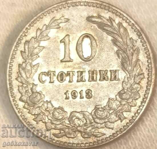 България 10 стотинки 1913г