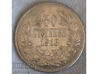 Bulgaria 50 cent 1913 Silver!