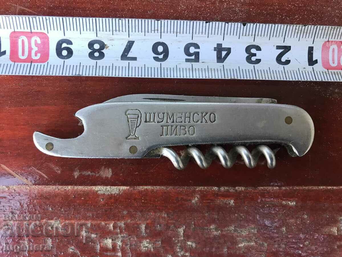 FOLDING KNIFE ANTIQUE BLADE-BULGARIA with price 17.00 BGN | € 8.69 FOLDING KNIFE ANTIQUE BLADE-BULGARIA with price 17.00 BGN | € 8.69