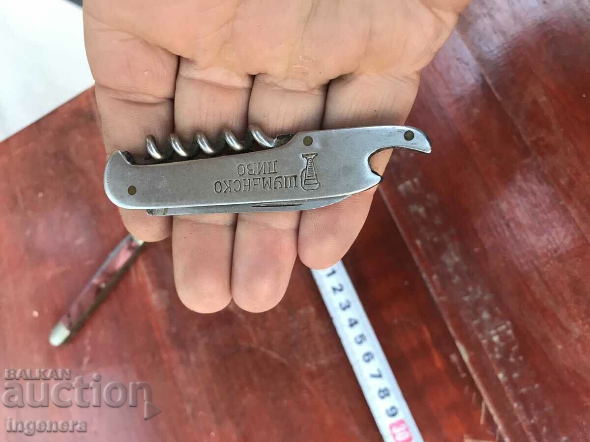 FOLDING KNIFE ANTIQUE BLADE-BULGARIA - 5 FOLDING KNIFE ANTIQUE BLADE-BULGARIA - 5