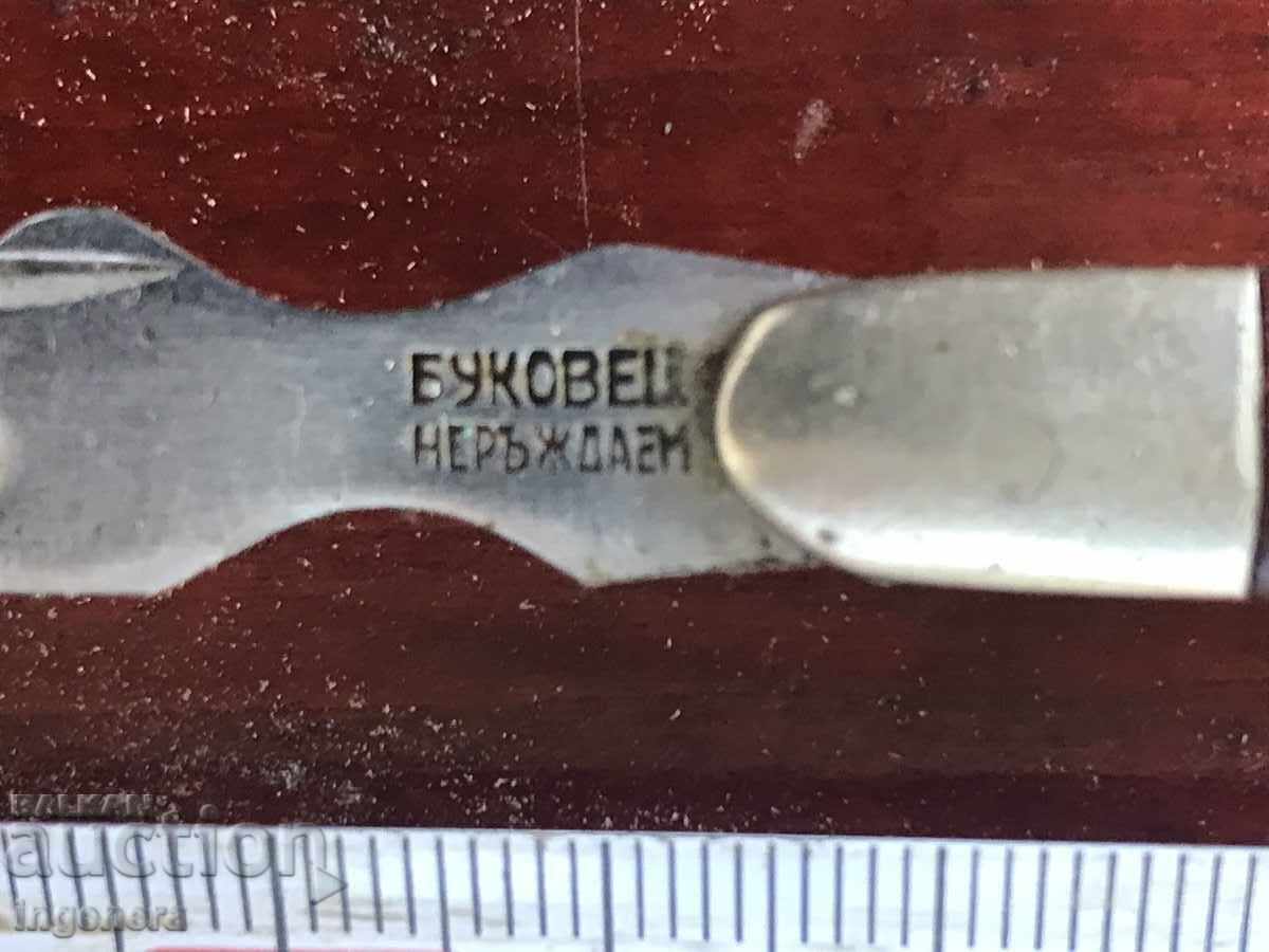 FOLDING KNIFE ANTIQUE BLADE-BUKOVETS BULGARIA - 7 FOLDING KNIFE ANTIQUE BLADE-BUKOVETS BULGARIA - 7