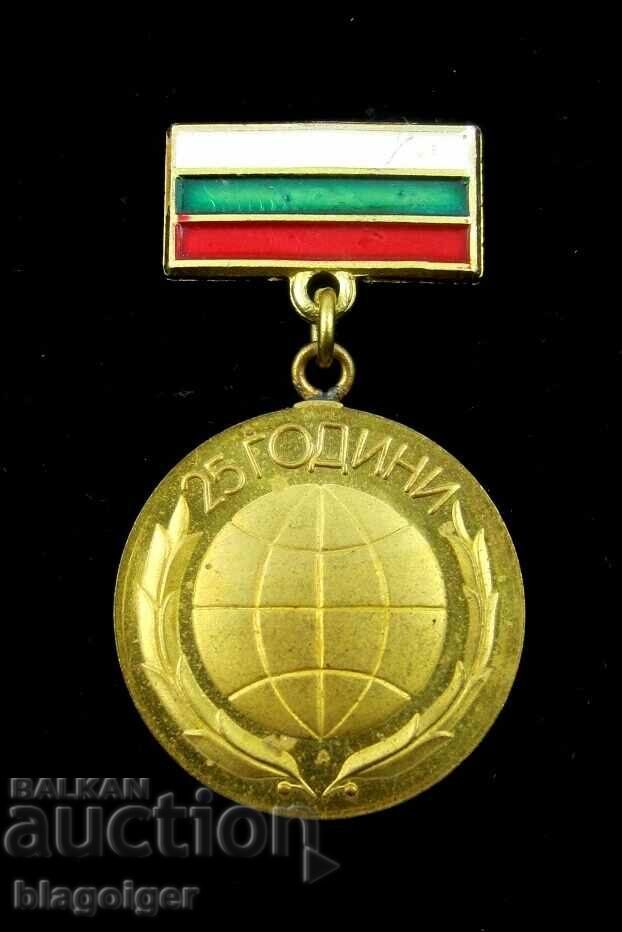 Auction  Ministry of Foreign Affairs-Jubilee sign-25 years-NRB