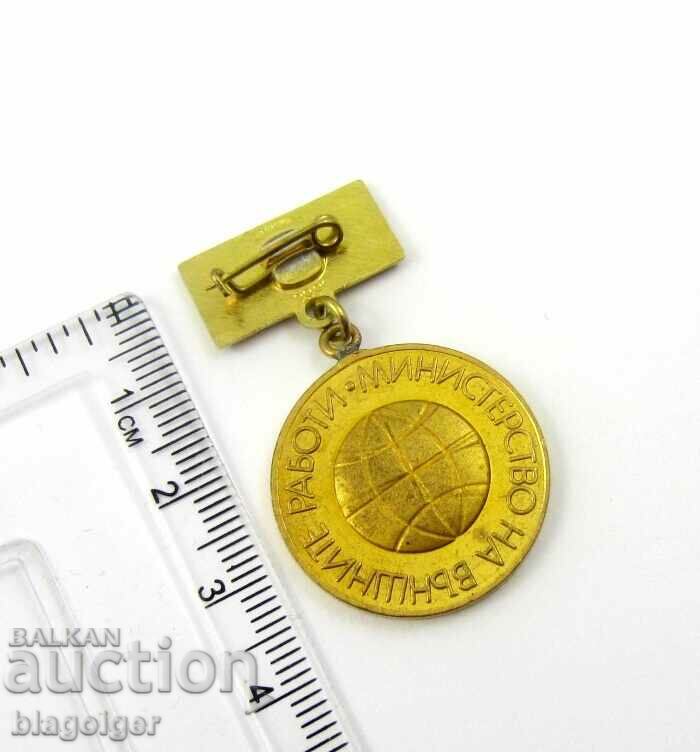 Delivery of Ministry of Foreign Affairs-Jubilee sign-25 years-NRB