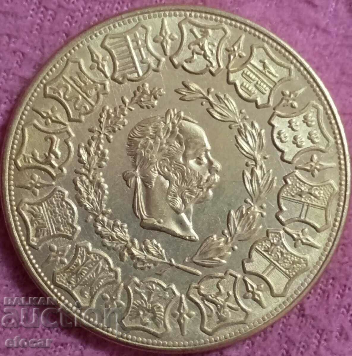 4 ducats Austria Hungary 1873 copy with price 45.00 BGN | € 23.01 4 ducats Austria Hungary 1873 copy with price 45.00 BGN | € 23.01