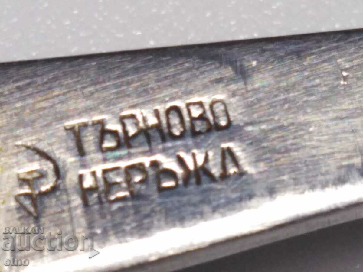 OLD POCKET KNIFE - VELIKO TARNOVO with price 20.00 BGN | € 10.23 OLD POCKET KNIFE - VELIKO TARNOVO with price 20.00 BGN | € 10.23