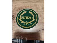 Soc. patch "Bulgarian Hunting and Fishing Union""