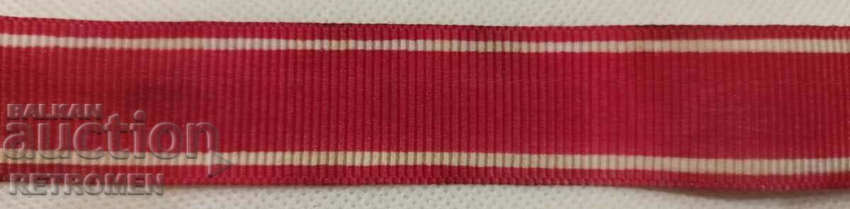 Ribbon for the Bulgarian militia medal.