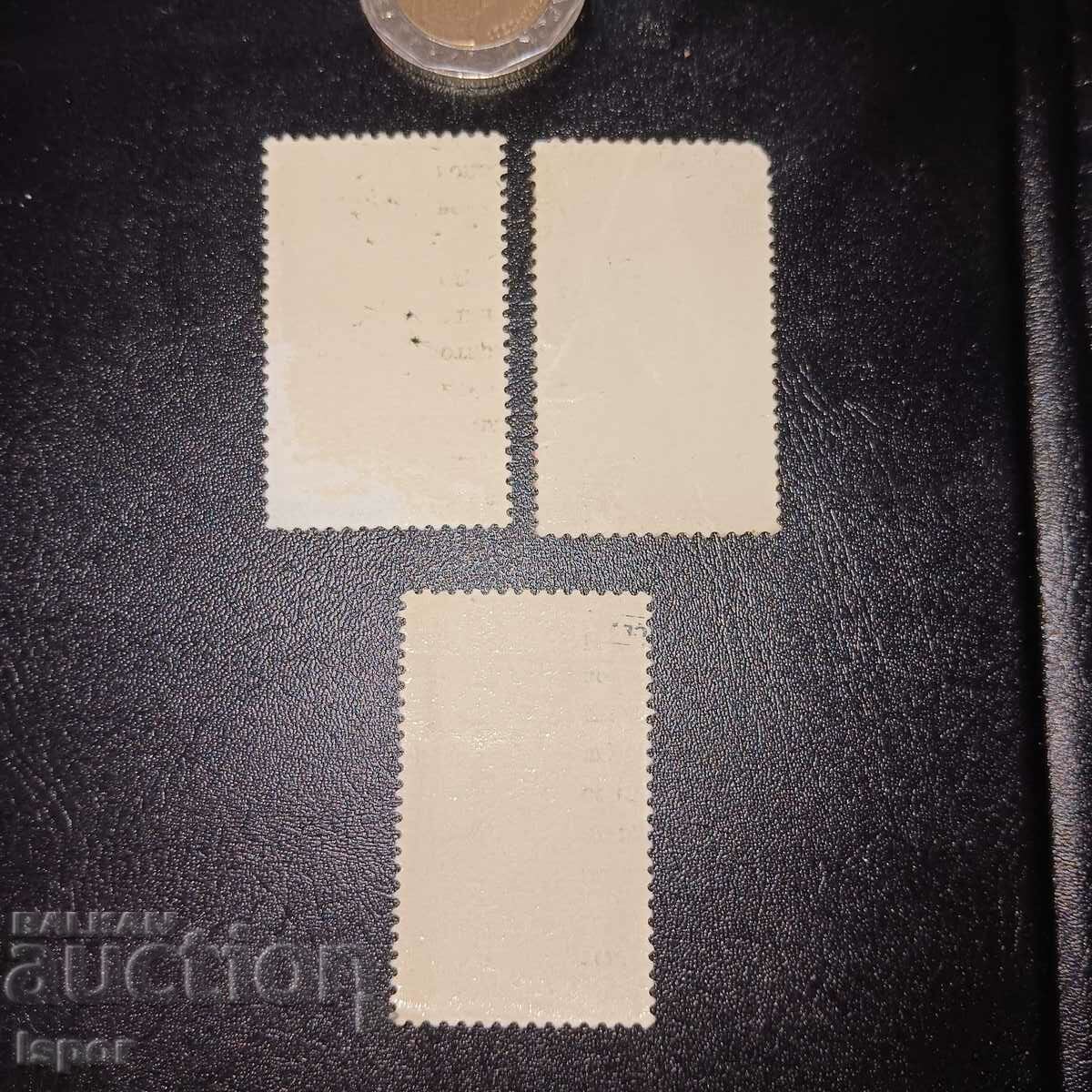 Czechoslovakia with price 0.80 BGN | € 0.41 Czechoslovakia with price 0.80 BGN | € 0.41